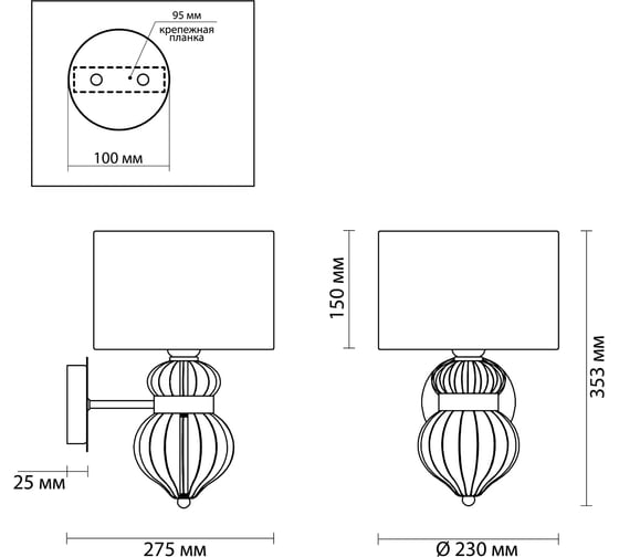Бра ODEON LIGHT, ткань E27 1х40W LILIT 4687/1W