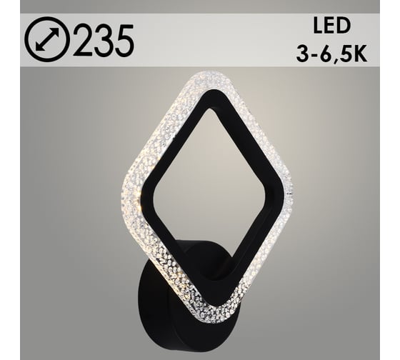Бра РОСТОК LI8899/1B BK черный 16W LED 3000-6500K d235, HN23 988036059 1