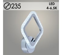 Бра РОСТОК LI8899/1B CR хром 16W LED 4000-6500K d235, HN22 988012826