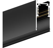 Шинопровод накладной Hesby Lighting ElDeko HSBL_0052