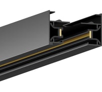 Шинопровод накладной однофазный Hesby Lighting Skylite HSBL_0002