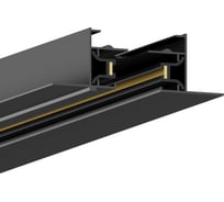 Шинопровод встраиваемый однофазный Hesby Lighting Skylite HSBL_0011