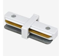 Коннектор прямой Hesby Lighting для накладного шинопровода Skylite HSBL_0029