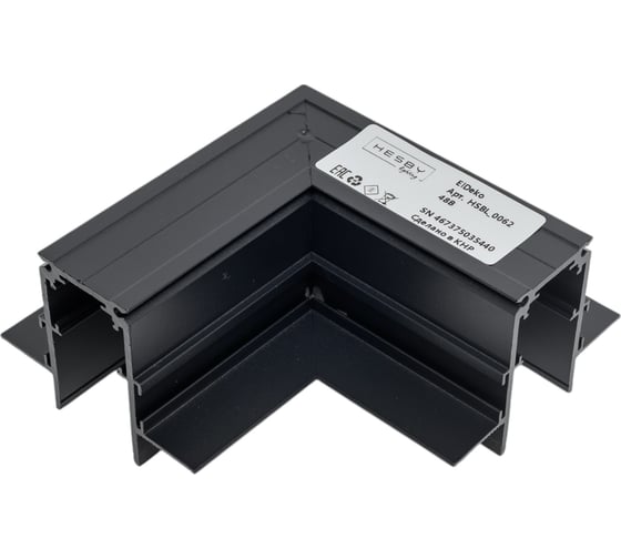 Коннектор угловой Hesby Lighting для встраиваемого шинопровода ElDeko HSBL_0062