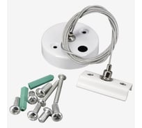 Подвес тросовый Hesby Lighting для накладного шинопровода Skylite HSBL_0035