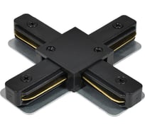Коннектор X-образный Hesby Lighting для накладного шинопровода Skylite HSBL_0007