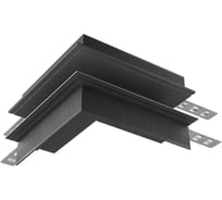 Коннектор внешний угловой Hesby Lighting для встраиваемого шинопровода ElDeko HSBL_0064