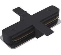 Коннектор прямой Hesby Lighting для встраиваемого шинопровода Skylite HSBL_0014