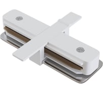 Коннектор прямой Hesby Lighting для встраиваемого шинопровода Skylite HSBL_0039