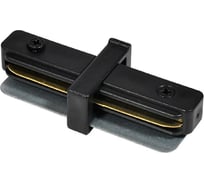 Коннектор прямой Hesby Lighting для накладного шинопровода Skylite HSBL_0004