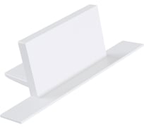 Заглушка Hesby Lighting для встраиваемого шинопровода Skylite HSBL_0043