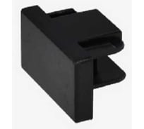 Заглушка Hesby Lighting для накладного шинопровода Skylite HSBL_0009