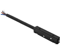 Ввод питания для встраиваемого шинопровода Hesby Lighting ElDeko HSBL_0068