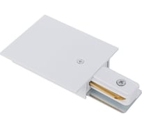 Ввод питания для встраиваемого шинопровода Hesby Lighting Skylite HSBL_0038