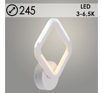 Бра РОСТОК LI9821A/1 WT белый LED 16W 3000-6500K d245, HN23 988371583