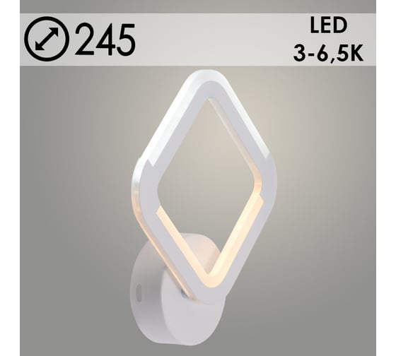 Бра РОСТОК LI9821A/1 WT белый LED 16W 3000-6500K d245, HN23 988371583