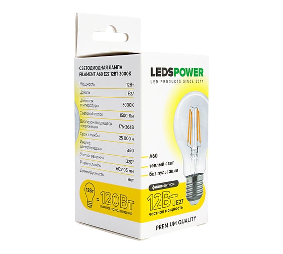 Светодиодная лампа LEDS POWER Filament A60 E27 12Вт 3000К 007137