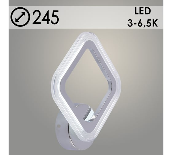 Бра РОСТОК LI9826A/1 CR хром LED 16W 3000-6500K d245, HN23 988371605 1