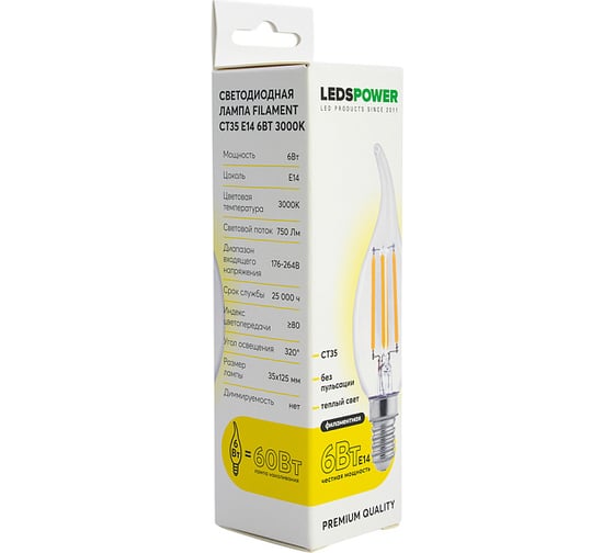 Светодиодная лампа LEDS POWER Filament CT35 E14 6Вт 3000К 007090