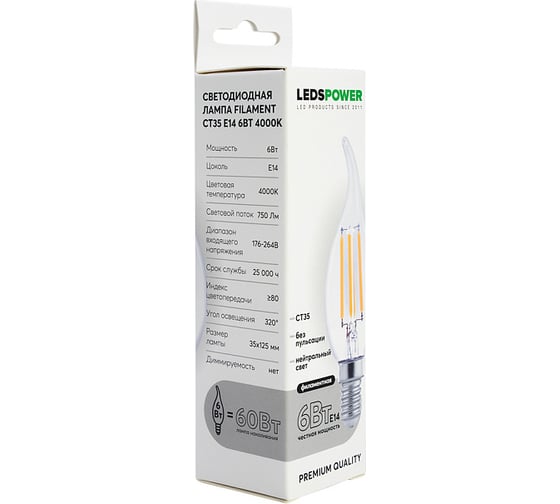 Светодиодная лампа LEDS POWER Filament CT35 E14 6Вт 4000К 007106