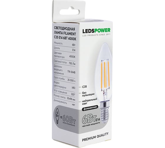 Светодиодная лампа LEDS POWER Filament C35 E14 6Вт 4000К 007083