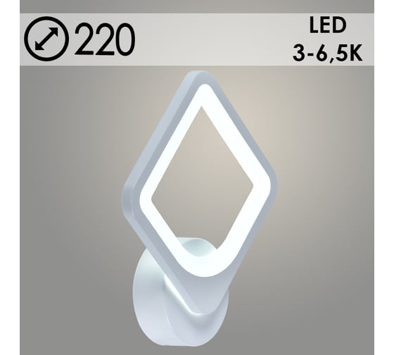 Бра РОСТОК MX10005/1 WT белый 22W LED 3000-6500K d220, HN20 987695070 1