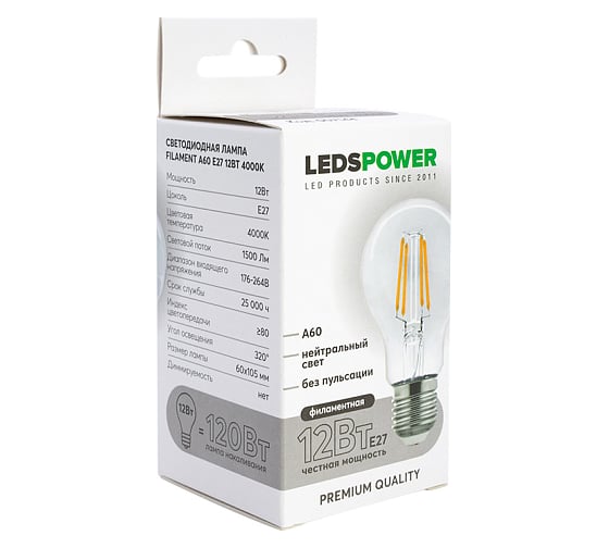 Светодиодная лампа LEDS POWER Filament A60 E27 12Вт 4000К 007144