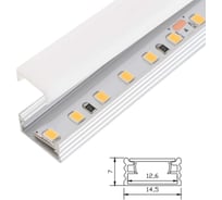 Алюминиевый профиль для светодиодной ленты aax.tech AAX-B 14.3x6.7mm 1500мм AAX-B14-1500mm