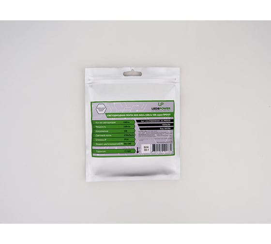 Светодиодная лента LEDS POWER 2835 240/м (22Вт/м) 12В холодная, серия ПРО125 001784