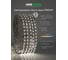 Светодиодная лента LEDS POWER 2835 64/м (6Вт/м) 24В холодная, серия ПРО140 005133 2
