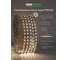 Светодиодная лента LEDS POWER 2835 64/м (6Вт/м) 24В теплая, серия ПРО140 005126 2