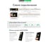 Светодиодная лента LEDS POWER 2835 240/м (22Вт/м) 24В холодная, серия ПРО140 005287 8
