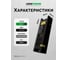 Блок питания LEDS POWER 300 Вт 12 В BLACK 00 3061 2