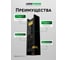Блок питания LEDS POWER 300 Вт 12 В BLACK 00 3061 3