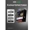 Блок питания LEDS POWER LUXDriver 100Вт 12В 002101 2