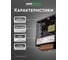 Блок питания LEDS POWER LUXDriver 100Вт 24В 003306 2