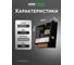 Блок питания LEDS POWER LUXDriver 100Вт 24В 003306 3