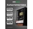 Блок питания LEDS POWER LUXDriver 150Вт 12В 002118 2