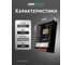 Блок питания LEDS POWER LUXDriver 150Вт 12В 002118 3