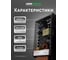 Блок питания LEDS POWER LUXDriver 300Вт 12В 002132 2