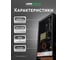Блок питания LEDS POWER LUXDriver 360Вт 12В 002149 2