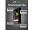 Блок питания LEDS POWER LUXDriver 250Вт 24В 003382 4
