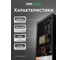 Блок питания LEDS POWER LUXDriver 360Вт 24В 003351 2
