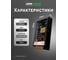 Блок питания LEDS POWER LUXDriver 250Вт 12В 003375 2