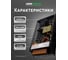 Блок питания LEDS POWER LUXDriver 250Вт 12В 003375 3