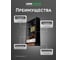 Блок питания LEDS POWER LUXDriver 250Вт 12В 003375 4