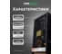 Блок питания LEDS POWER LUXDriver 300Вт 24В 003344 2
