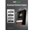 Блок питания LEDS POWER LUXDriver 150Вт 24В 003320 3