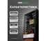 Блок питания LEDS POWER LUXDriver 200Вт 12В 002125 2