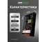 Блок питания LEDS POWER LUXDriver 200Вт 12В 002125 3